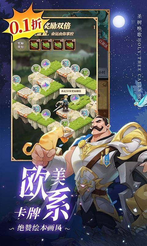 圣树唤歌(0.1折)游戏截图5