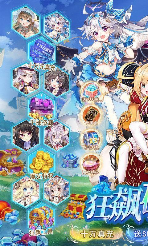 魔女小卡(内置狂飙工具)游戏截图1