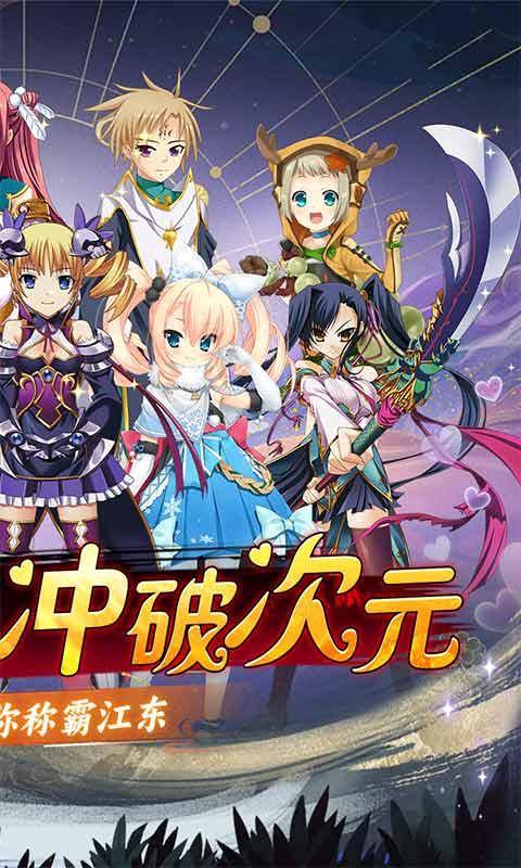 战国之道(0.1折称霸江东)游戏截图2