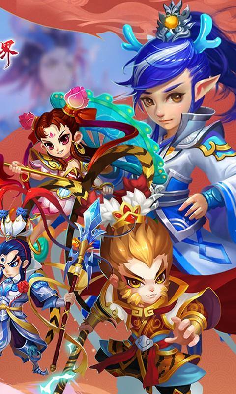 仙灵世界(真1折穿越版)游戏截图2