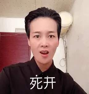 1,梗出处土味儿网红@漫雪,性别女,造型常常是油性