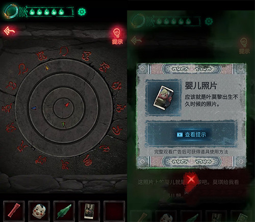 《纸嫁衣》井下怎么过 第二章井下解密方法