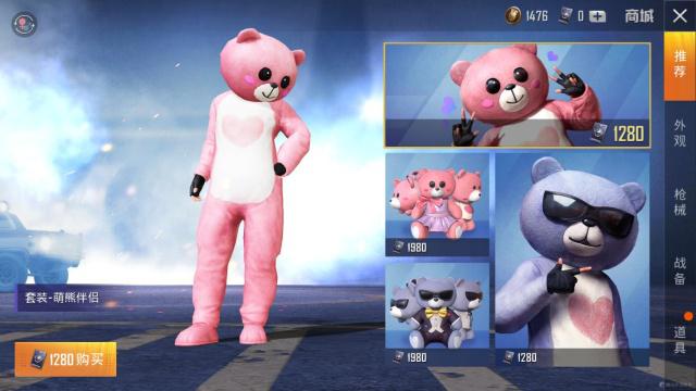 和平精英萌熊伴侣背包怎么获取萌熊伴侣背包获取方法介绍