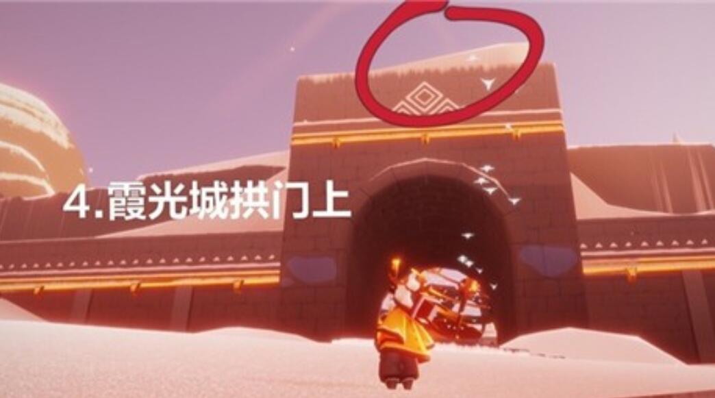 光遇霞光城拱门上冥想怎么完成霞光城拱门上冥想完成方法