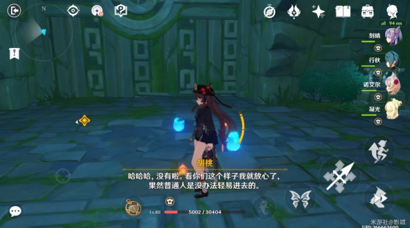 原神胡桃秘境怎么过 原神寻常之地通关攻略