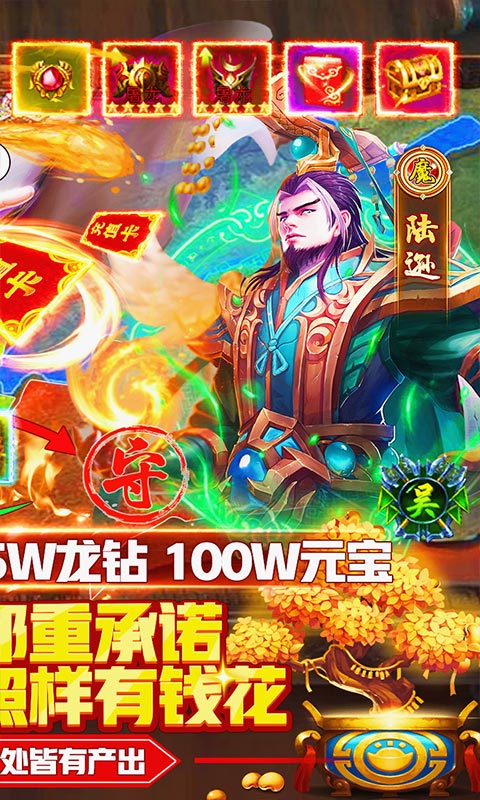 魅影之刃（打金闹新春）游戏截图