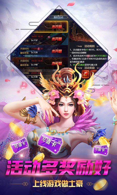 剑侠问宗（送千元充值）游戏截图