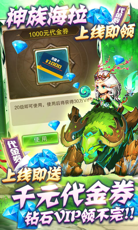 全民大菠萝（送千元充值）游戏截图
