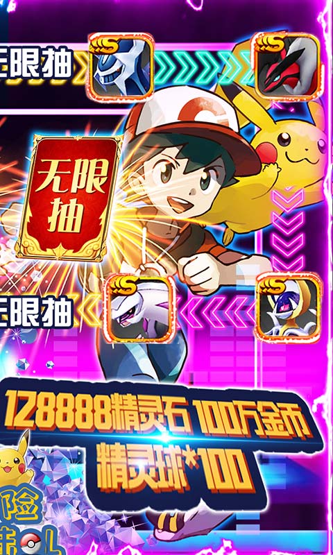 冒险大陆OL（送充无限抽）游戏截图