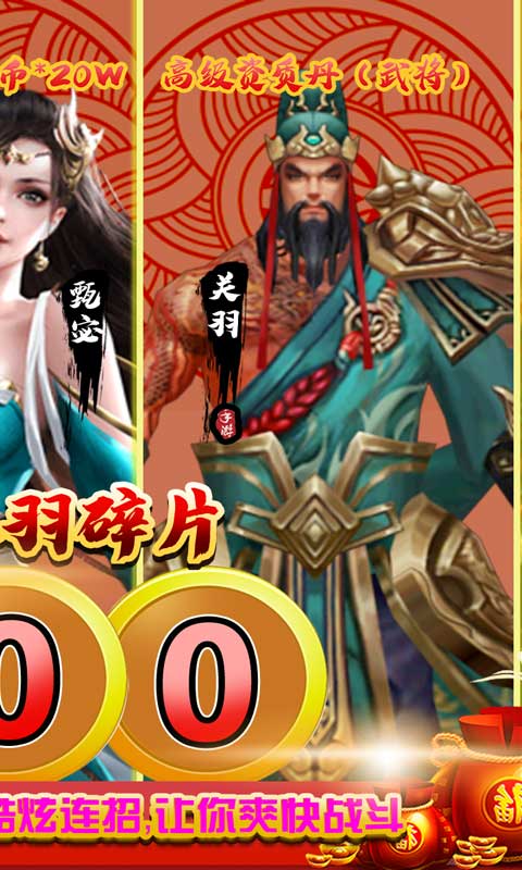 雷电战机V（在线送充值）游戏截图