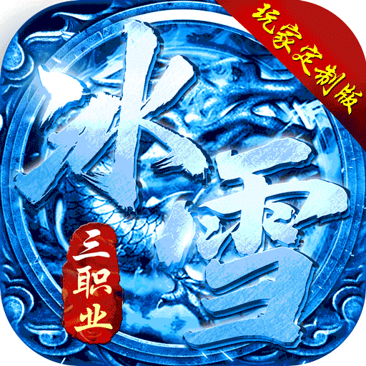 雷霆战魂(天天爆灵符)