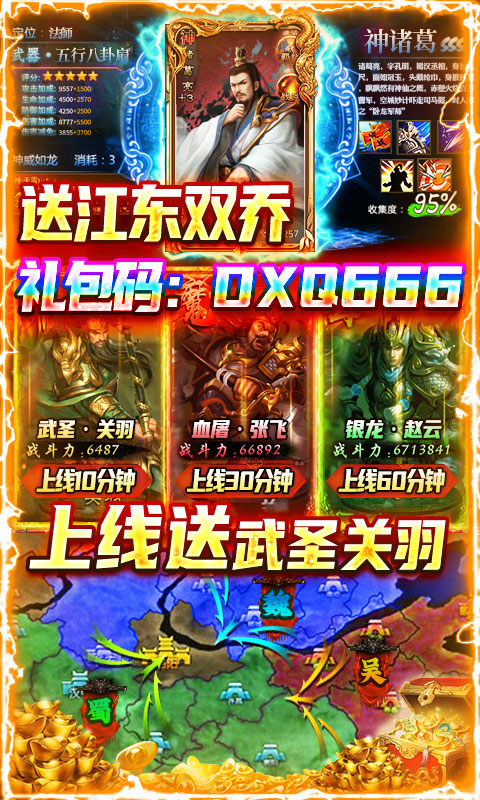 大皇帝（无门槛万抽）游戏截图
