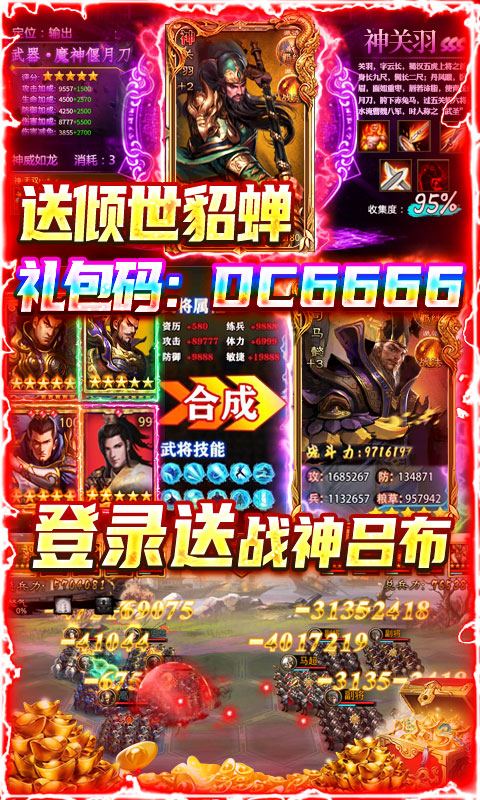 大皇帝（无门槛万抽）游戏截图