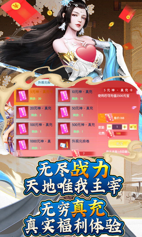御剑青云传（删档内测）游戏截图