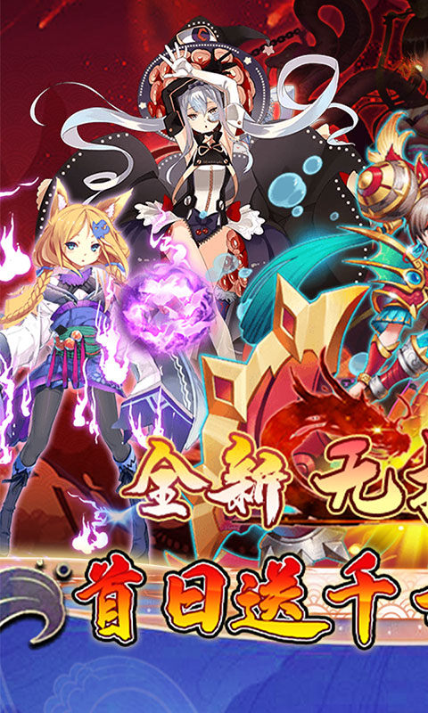七色（超级商城版）游戏截图1
