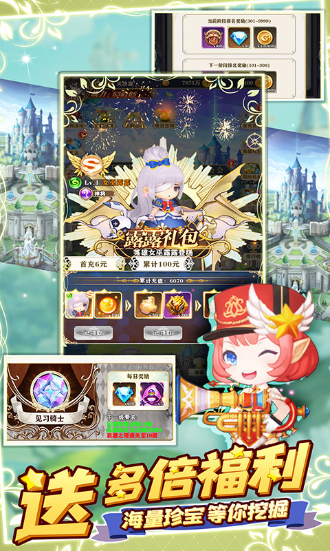 王者之心2游戏截图3