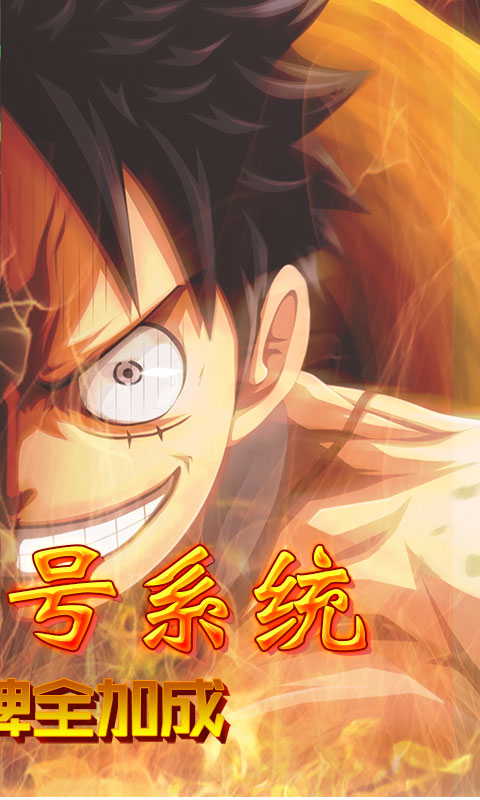 魔法之门OL（专属定制版）游戏截图