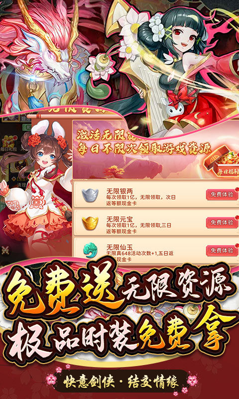 龙神之光(GM无限刷充)游戏截图5