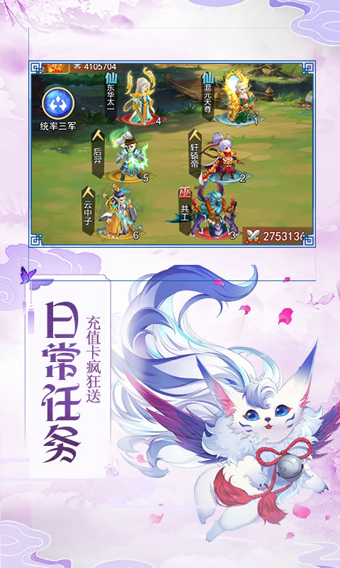 果果联萌（大圣豪礼）
