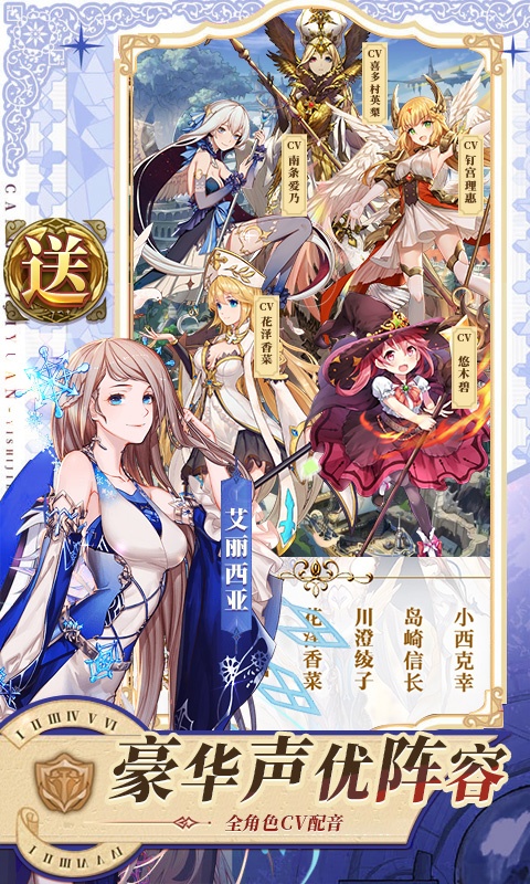 苍之纪元（免费刷十万充）游戏截图