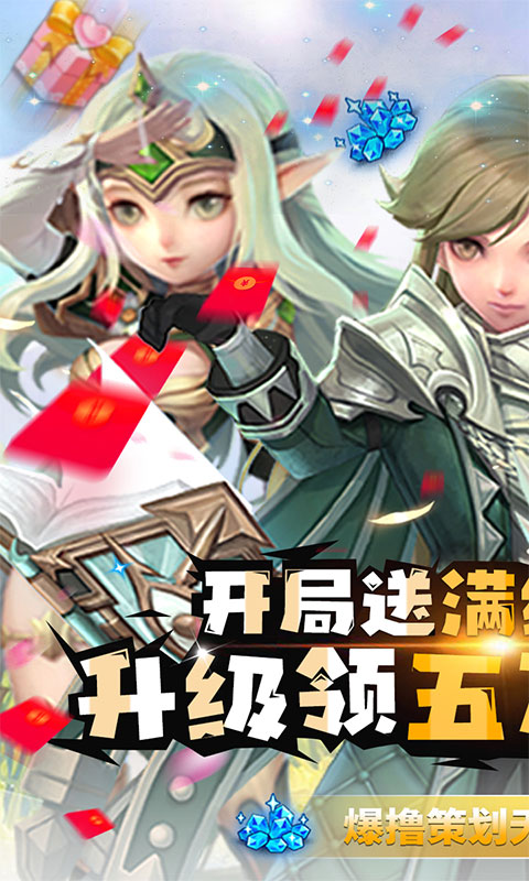风之谷（无限制刷充）