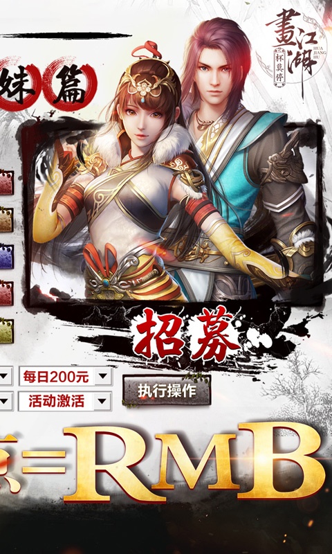 杯莫停(刷金当真米)游戏截图
