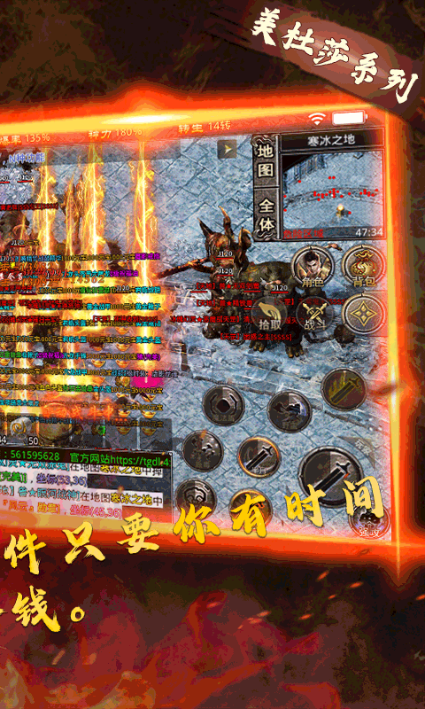 龙将斩千(不充一分钱)游戏截图2