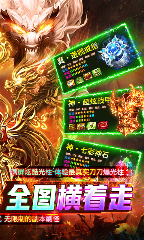 烈火騎士（新沉默高爆）