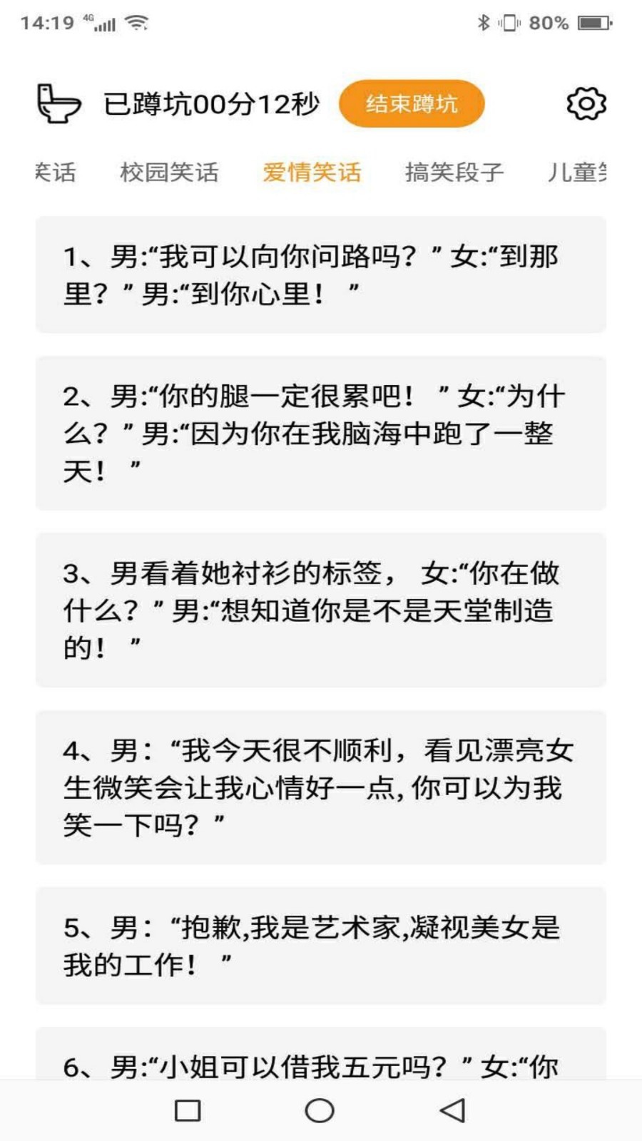 周立波脱口秀100精典段子_关于安全的脱口秀段子_王自健今晚80后脱口秀段子