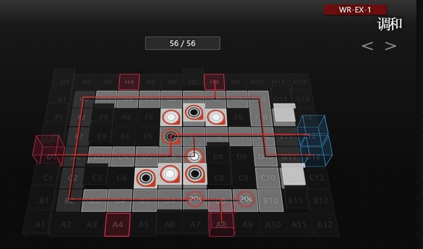 明日方舟WR-EX攻略大全 WR-EX1-8全关卡通关阵容打法[多图]图片1