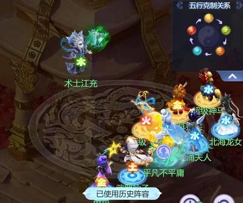梦幻西游网页版汉武寻仙玩法 汉武寻仙通关阵容打法推荐