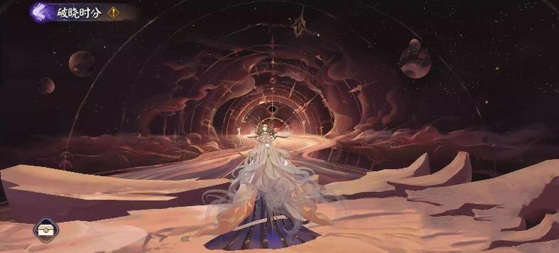 阴阳师破晓时分肉鸽如何打 破晓时分肉鸽速刷方法