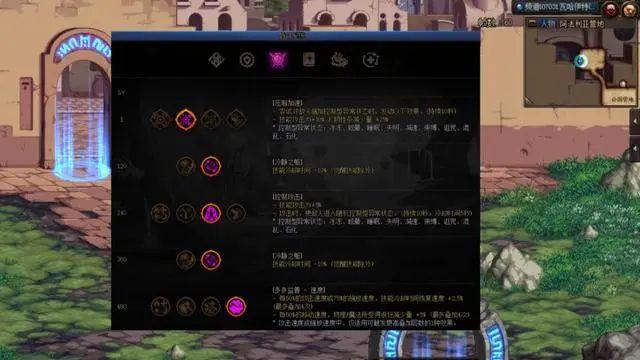 dnf神界10秒破韧流派方法 神界破韧流装备搭配推荐