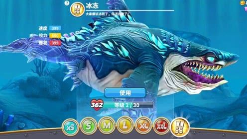 饥饿鲨世界无限金币版游戏截图1