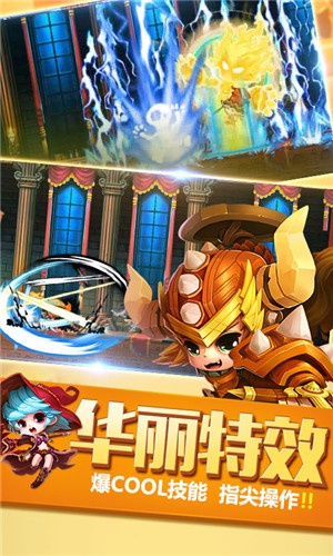 冒险岛手游无限钻石版游戏截图3