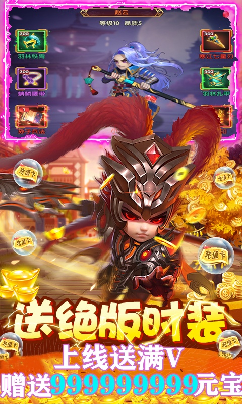 英灵幻想(GM版)游戏截图
