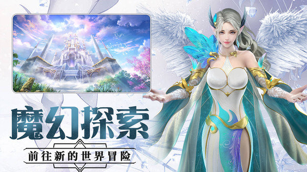 铁血荣耀-跨服打金魔幻手游戏截图3