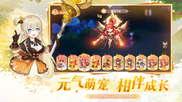 风色传说游戏截图
