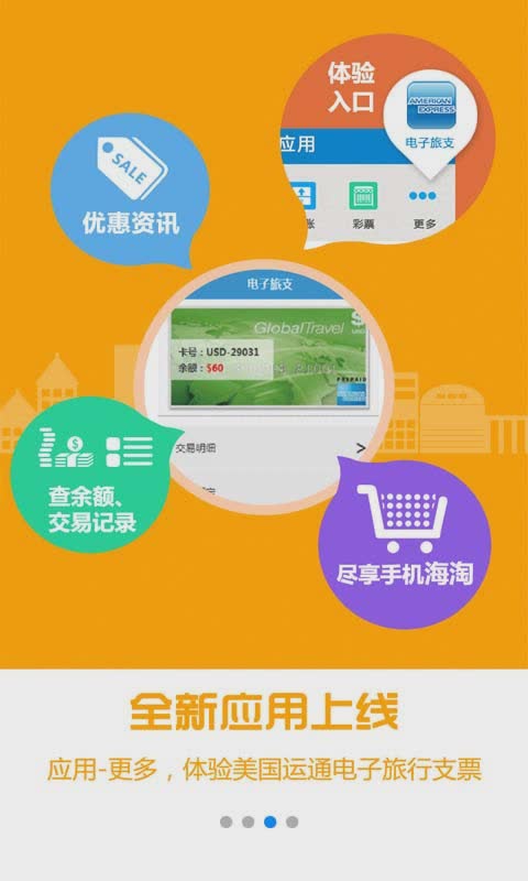中国移动和包支付怎么取消_如何取消中国移动包支付_中国移动取消手机支付业务