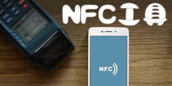 nfc工具nfc工具箱app,精選多種實用的nfc功能,實用簡單,支持門禁卡