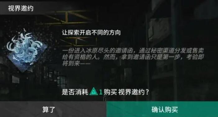明日方舟薩米肉鴿第四結(jié)局方法 薩米肉鴿第四結(jié)局觸發(fā)玩法