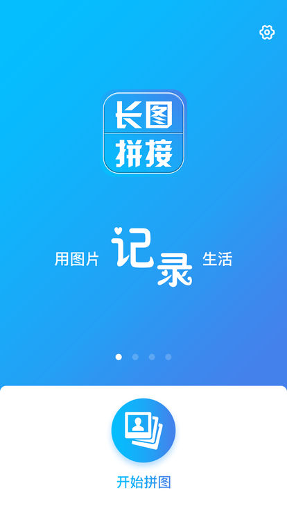 手機(jī)制作框架圖_手機(jī)微博長(zhǎng)圖怎么制作_手機(jī)怎么制作長(zhǎng)圖