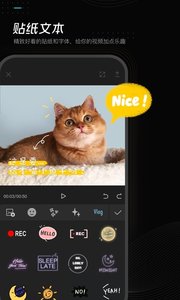 剪映最新版软件截图