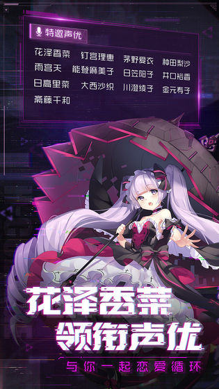 魂器学院游戏截图4
