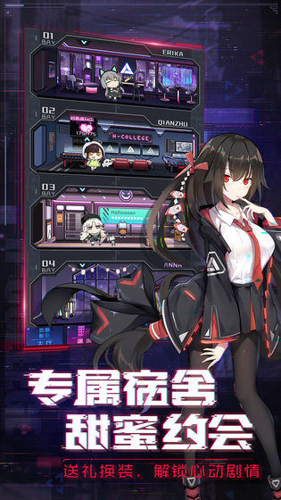 魂器学院游戏截图5