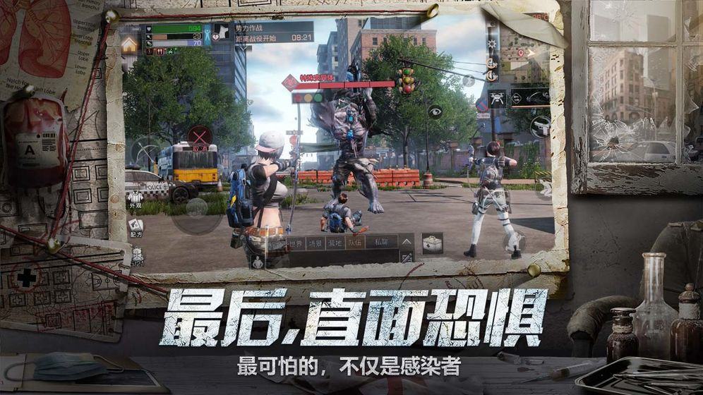 明日之后第二季游戏截图4