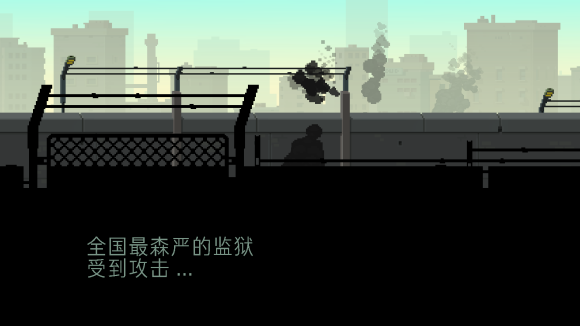 弹药任务中文版游戏截图3
