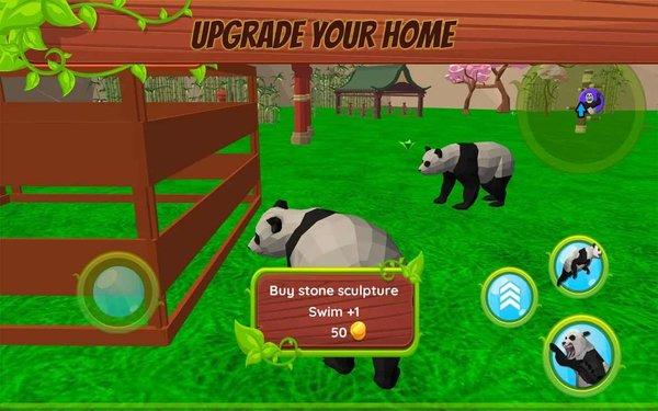熊猫模拟器中文版游戏截图3