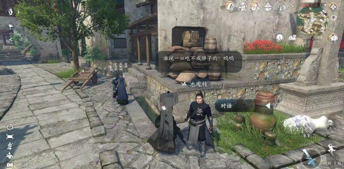 《逆水寒手游》再吃亿口如何做 人间任务再吃亿口任务方法