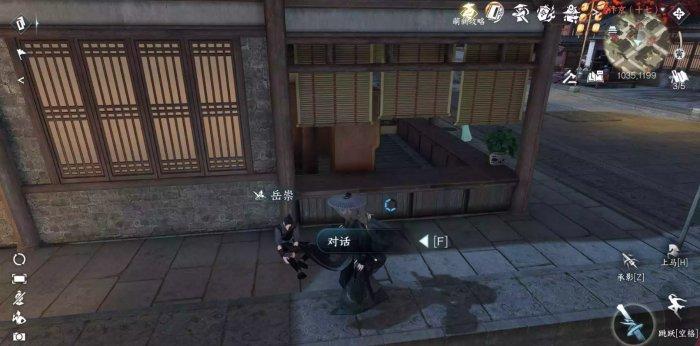 《逆水寒手游》烧灯续昼如何做 人间任务烧灯续昼任务方法